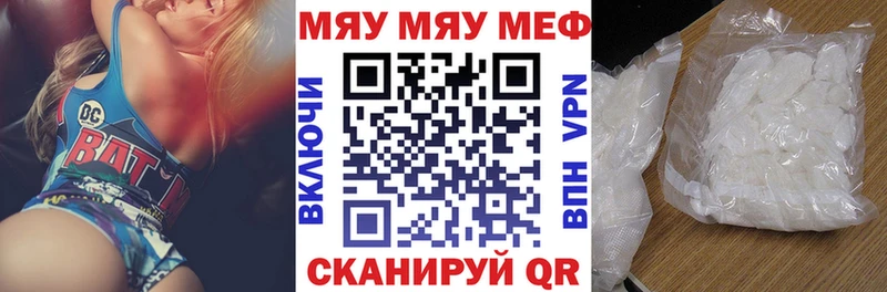 Хочу наркоту Мытищи ГАШИШ A PVP Меф мяу мяу Канабис