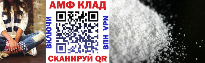 kraken как зайти  Мытищи  Amphetamine 98%  наркота 