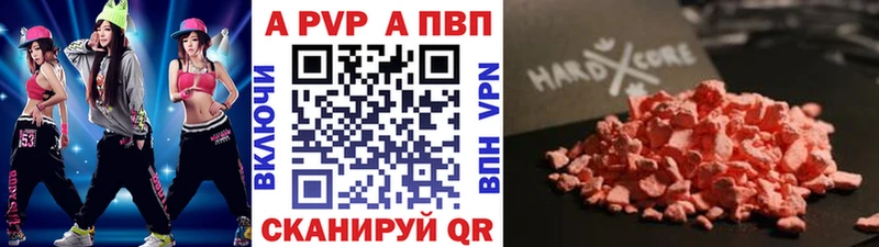 А ПВП СК КРИС Мытищи