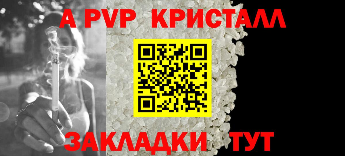 Мытищи  КОКАИН  Вход с VPN  Экстази  Каннабис  Бошки Шишки  Меф  