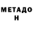Амфетамин VHQ The MROGON