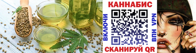 купить   Мытищи  Cannafood марихуана 