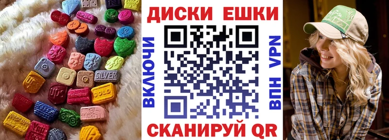 ЭКСТАЗИ Дубай  omg вход  Мытищи  наркотики 