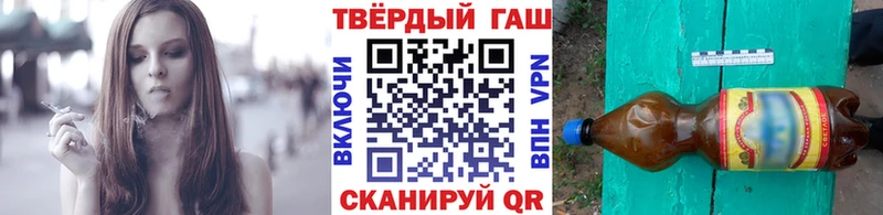 ГАШИШ убойный  наркотики  Мытищи 