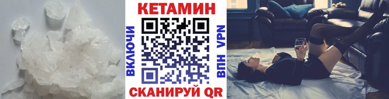 КЕТАМИН ketamine  Мытищи 
