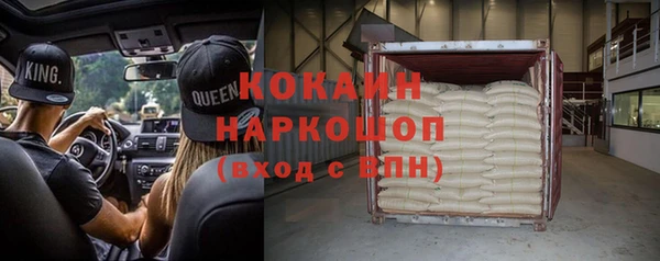 гашиш Армянск