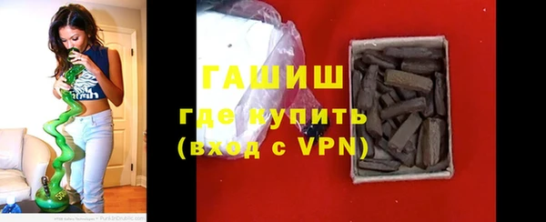 мескалин Хадыженск