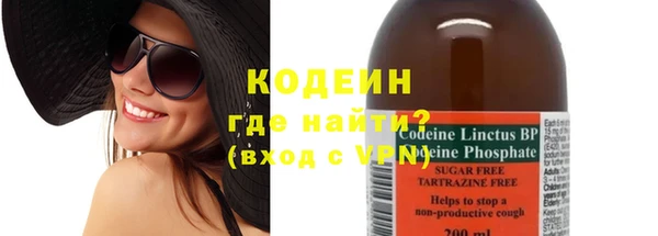 не бодяженный Аркадак