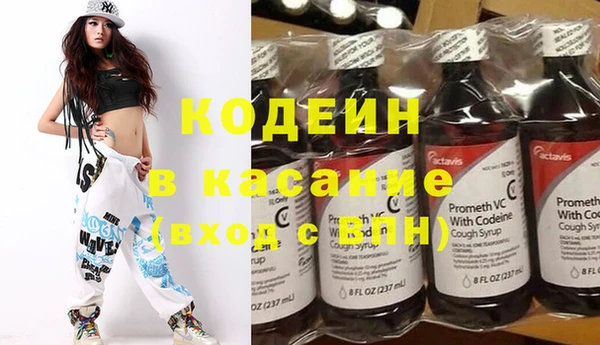 не бодяженный Аркадак