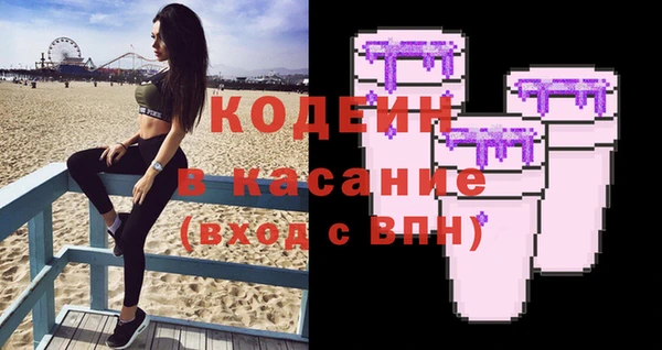 гашиш Армянск