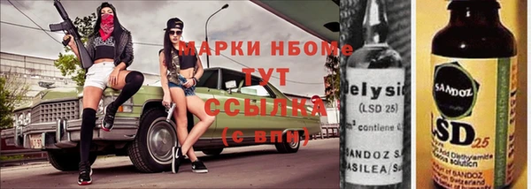 гашиш Армянск