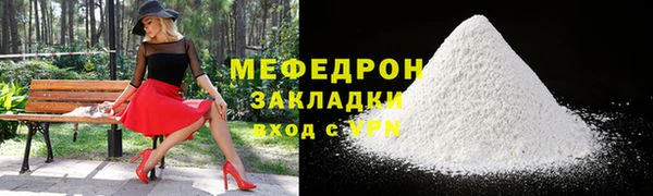 mdpv Арсеньев