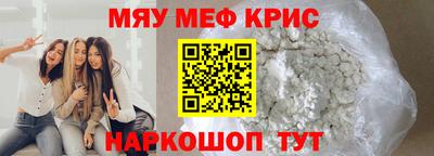 крисы Донской
