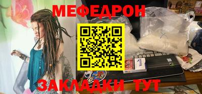 дживик Донецк