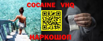 крисы Донской