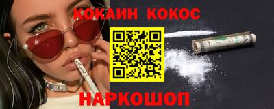 дживик Донецк
