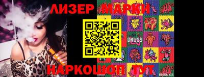 дживик Донецк