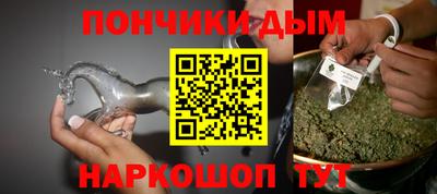 дживик Донецк