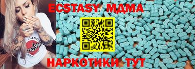 дживик Донецк