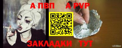 дживик Донецк