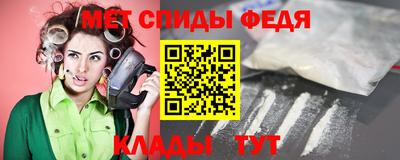 дживик Донецк