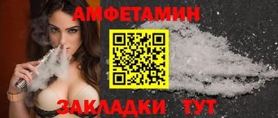 дживик Донецк