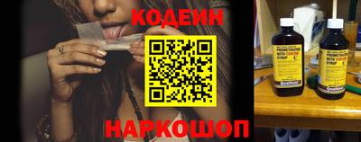 дживик Донецк