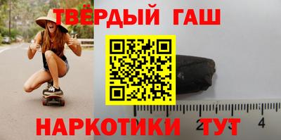 шишки Уссурийск