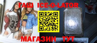трава Усть-Илимск