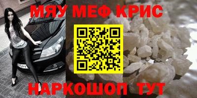 дживик Донецк