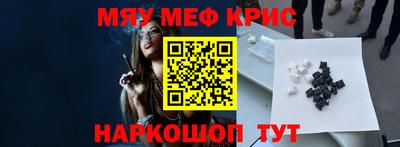 дживик Донецк