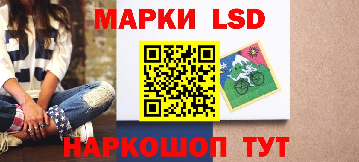 Лсд 25 экстази ecstasy  Лсд 25 экстази кислота  Вход с VPN  Мытищи 