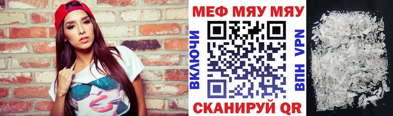 Меф VHQ omg зеркало Мытищи