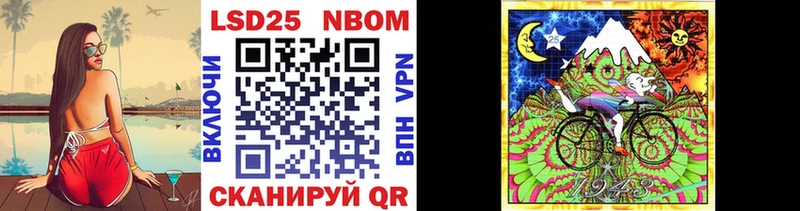 Марки N-bome 1,8мг Мытищи