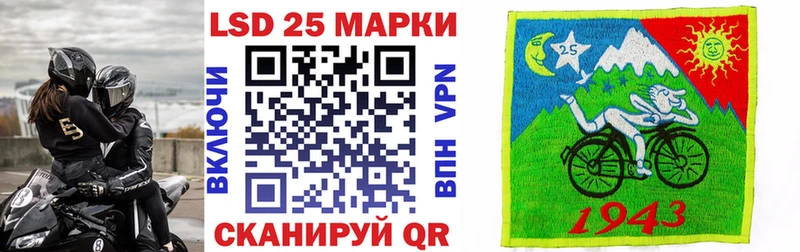 Марки NBOMe 1500мкг  наркота  Мытищи 
