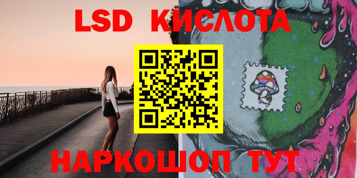 Марки 25I-NBOMe 1,5мг Мытищи
