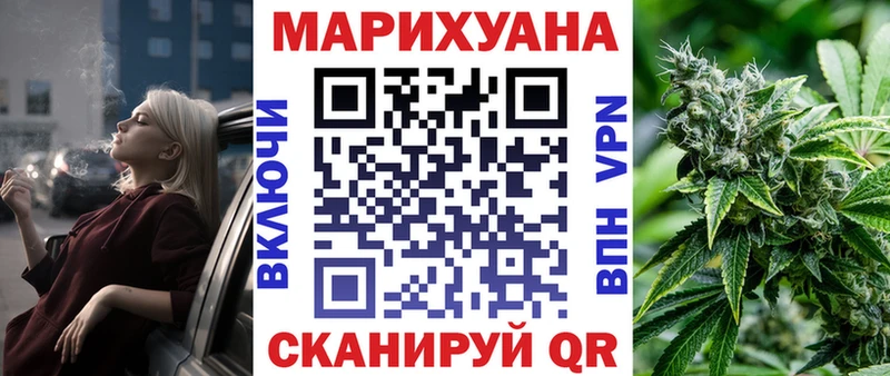 Марихуана Ganja  Мытищи 