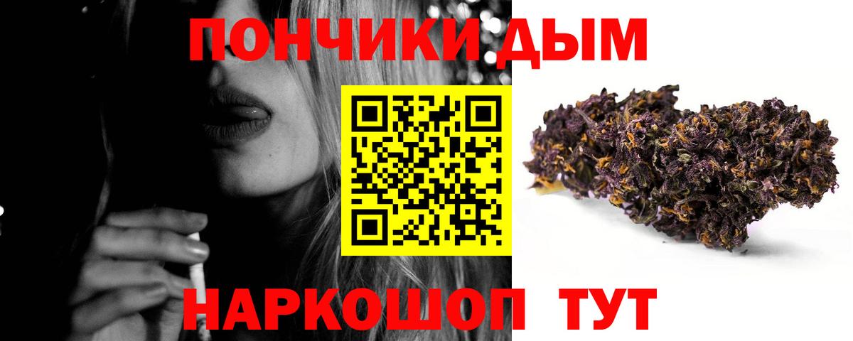 МАРИХУАНА Ganja  Вход с VPN  Марихуана AK-47  Марихуана Bruce Banner  Мытищи 